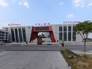 롄차오(Lianqiao) 의료 무역 센터