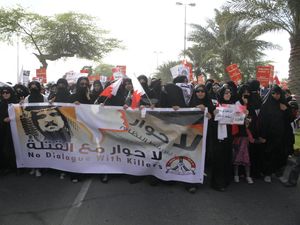 2012년 바레인 반정부 시위의 여파