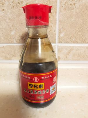 산시 성 숙성 식초