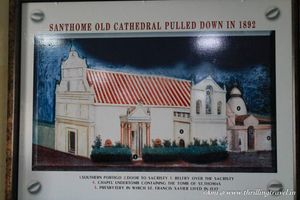 1523년 포르투갈인들이 건설한 산토메 대성당