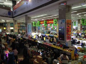 모든 산자이 기기의 부품을 갖춘 화창 전자 세계 내부 (2016년)