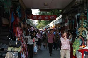 각종 유명 브랜드의 모조품이 즐비했던 거대한 산자이 시장이었던 베이징의 쑤이수이 시장 (2004년).