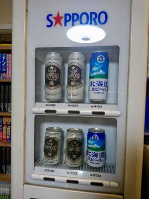 1995-1996년에 판매된 구 디자인 캔(상하단 모두 왼쪽 및 중앙)