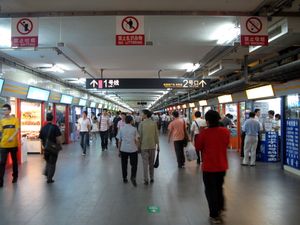 1호선과 3, 4호선 사이의 환승통로