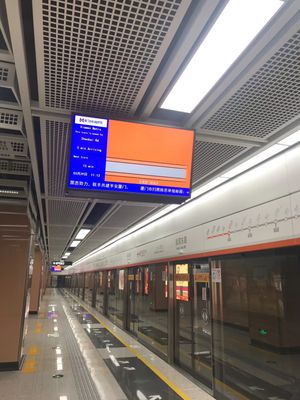 후빈 동로역 승강장의 모습