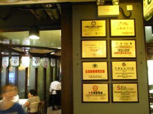 샤오훼이양의 영예