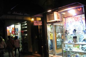 2013년 뉴욕 Bleecker Street 177번지에 위치한 생텀 생토럼