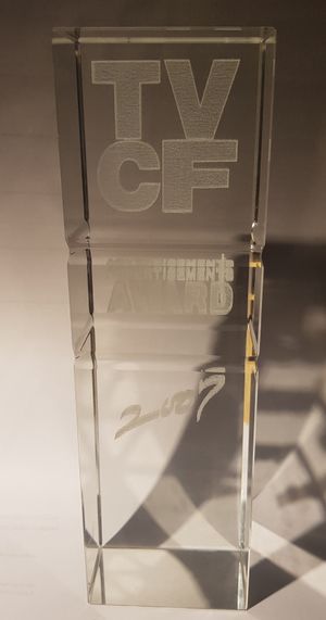 14회 이전 트로피