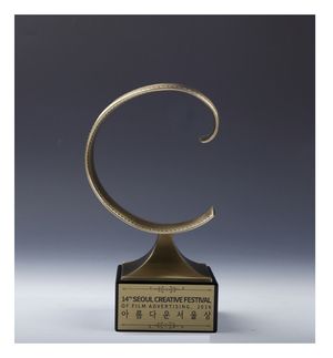 14회 이후 트로피