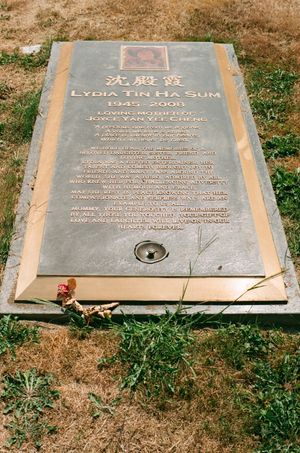 선뎬샤의 묘비, 캐나다 버나비의 포레스트 론 기념 공원