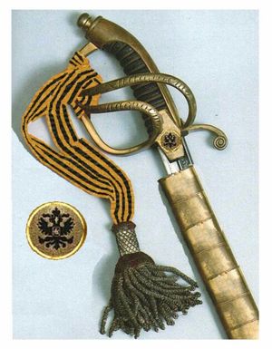 용감성을 위한 금검, 최초로 성 게오르기우스 리본이 독립적으로 사용된 사례 중 하나.