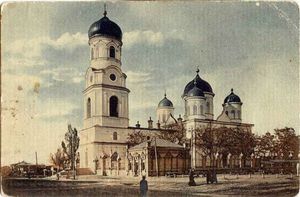 20세기 초의 삼위일체 교회