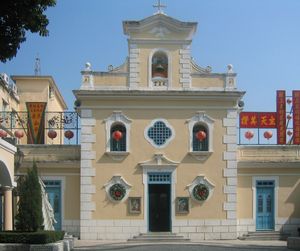 성 프란치스코 자비에르 성당