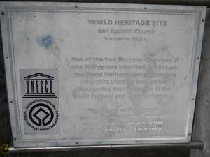 유네스코 세계유산 표지