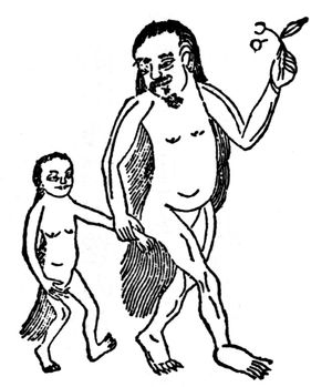 1596년 판본 산해경에 수록된 성성 부자 그림