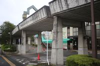 나고야시 종합 재활 훈련 센터