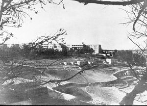 스코푸스산 1948