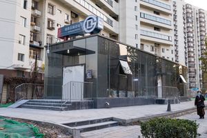 야오자위안로(C1 출구)