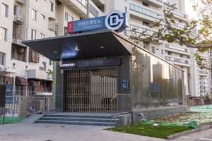 야오자위안로(C2 출구)