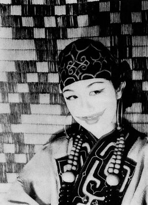 1950년대 아이누 여인