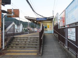 이시야마데라 방면 승강장