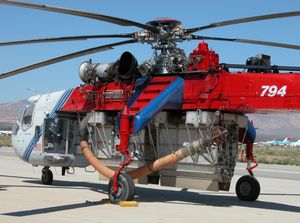 소화 장비(CH-54A)