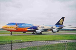 2000년 8월에 촬영된 사고기