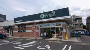 써클 K 프레시 이마이케미나미점(나고야시)