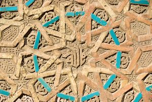 모미네 하툰 영묘의 11각형 별