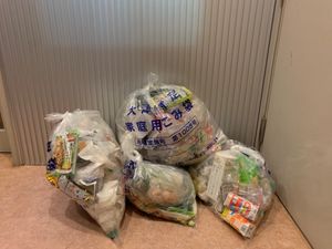 쓰레기가 담긴 오쓰시 지정 가정용 쓰레기 봉투