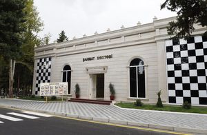 아그수 체스 학교