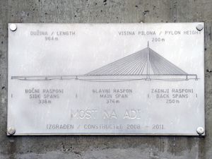 교량에 관한 기념패