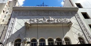 아멜리아 벤세의 이름을 딴 티타 메렐로 단지 내 방