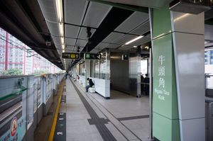 아우타우곡 역 승강장