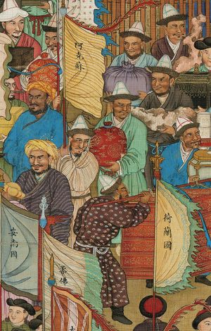 1761년 중국 베이징의 아크수(阿克蘇) 대표. 만국래조도