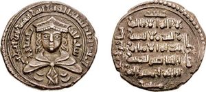 알 아딜 사이프 알 딘 아부 바크르 무하마드 1세가 메소포타미아 총독으로 재임하던 시기 (1194–1199)의 동전. 마야파리킨 주조. AH 591년(1194-1195 AD) 제작.