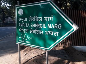 델리(Delhi)에 있는 셰르길(Sher-Gil)의 이름을 딴 도로