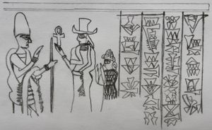 니크미-에푸의 인장.