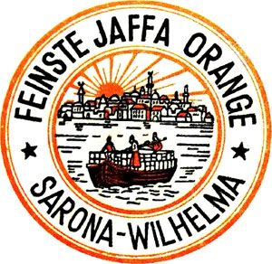 사로나의 야파 오렌지 브랜드