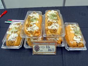 대만의 메이드 카페 "츠쿠요미 메이드 카페"의 야키소바빵