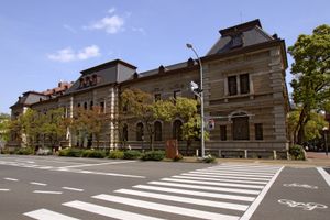 청사 건축 효고현 공관