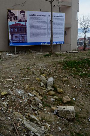 넥타리오스의 출생지인 튀르키예 이스탄불 실리브리