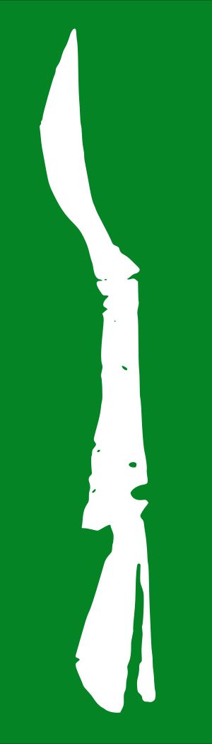 영화 마지막 부분에 나오는 깃발의 두 번째 버전.