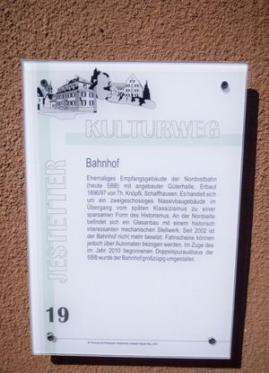 구 대합실의 정보 안내판