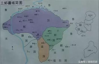 세 개의 주 국가