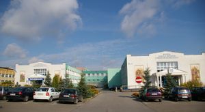 오스트로비에츠시비엥토크시스키의 비즈니스 및 기업가 정신 대학