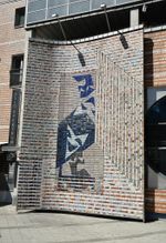 세라믹 타일 설치물 중 하나 (2022년 6월)