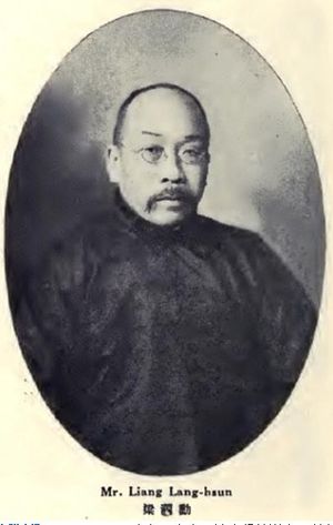 호주 최초의 중국 총영사 량란순