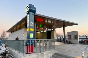 완성둥역 D출구