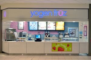 더 프롬나드 몰 요겐프르츠 매장